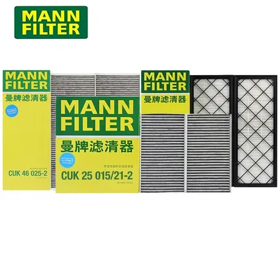 Tesla Model Y 모델 3 EV HEPA 카본 캐빈 필터 키트 CUK25015/21-2 CUK46025/1-2 CU47025/3-2 내장 에어 필터 용 MANN 필터
