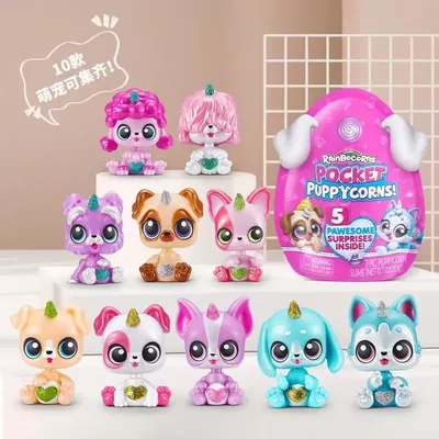 Zuru Rainbocorns Pocket Puppy Corns 신비한 블라인드 박스 스윙 개 인형 미니 장난감 데스크탑 장식 장식 블라인드 에그 선물