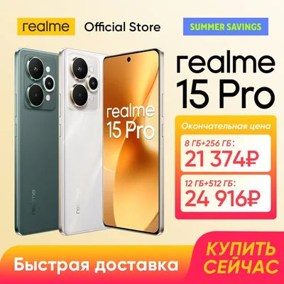 리얼미 15 프로 5G 스마트폰 스냅드래곤 7 4세대 칩셋 7000mAh 배터리 80W 고속 충전 6.8인치 144Hz 4D 커브+ 디스플레이 트리플 50MP 카메라