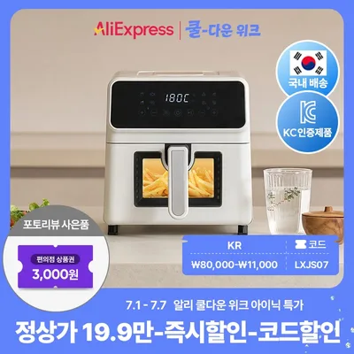아이닉 4세대 올스텐 에어프라이어 iSA6L