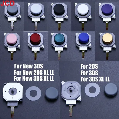 JCD 1세트 3DS 3DSXL 3DSLL 컨트롤러 아날로그 더스트 링 패드 로커 스틱 캡 신형 2DS 3DS LLXL 3D 썸스틱 조이스틱 버튼용