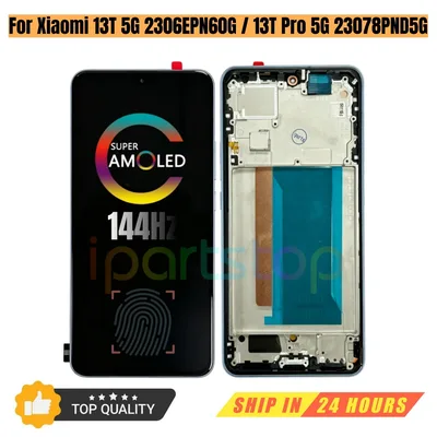 샤오미 13T 2306EPN60G 13T Pro 5G 23078PND5G용 iParts 교체 디스플레이 144Hz AMOLED 터치 스크린 프레임 어셈블리 포함 OEM