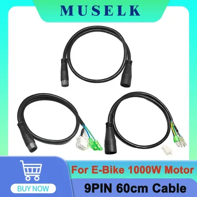 허브 모터 연장 케이블 변환 케이블 Julet 9Pin 60cm 전기 자전거 액세서리 Ebike용