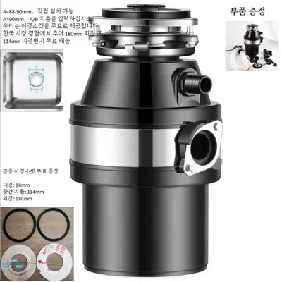 220V 음식물 쓰레기 처리기 주방 싱크대 쓰레기 분쇄기 가정용 쓰레기 처리기 공장 직판 WBL