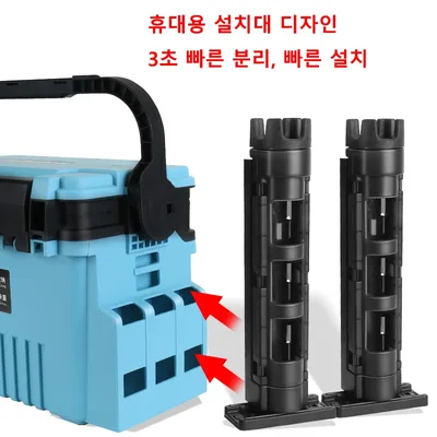 JSFUN 낚시 박스 배럴 홀더 탈착식 낚시 박스 로드 디스플레이 브래킷 조절 가능한 휴대용 스냅 디자인 야외 액세서리
