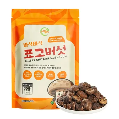 다이어트간식 어린이간식 핑거푸드 표고버섯칩 과자 건강간식