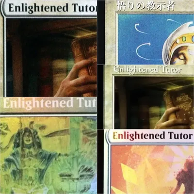 홀로/포일 "Enlightened Tutor" TCG 마법 프록시 블랙 최고급 프록시 카드 수집용 보드게임 덱 트레이딩 카드