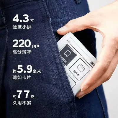 Xteink X4 E 잉크 전자책 리더기 마그네틱 초슬림 포켓 사이즈 소형 화면 휴대용 보조폰 화면 실용적인 선물 인기 상품