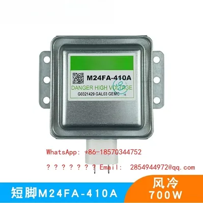 마그네트론 M24FA-410A 전자레인지 액세서리에 적용 가능 가열 튜브 700W 공냉식 짧은 발형